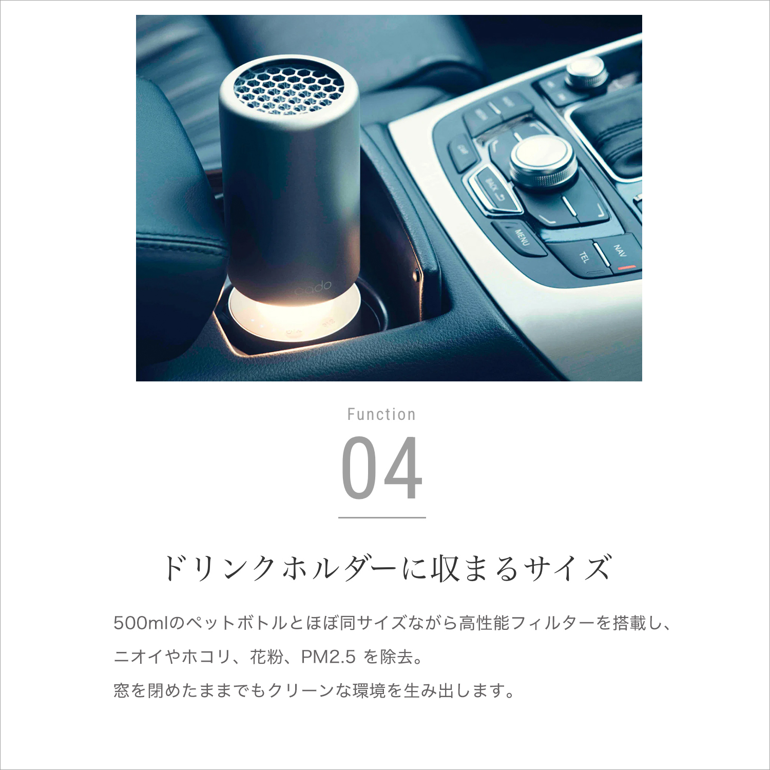 cado（カドー） 【公式ストア限定2年保証】 LEAF Portable 空気清浄機