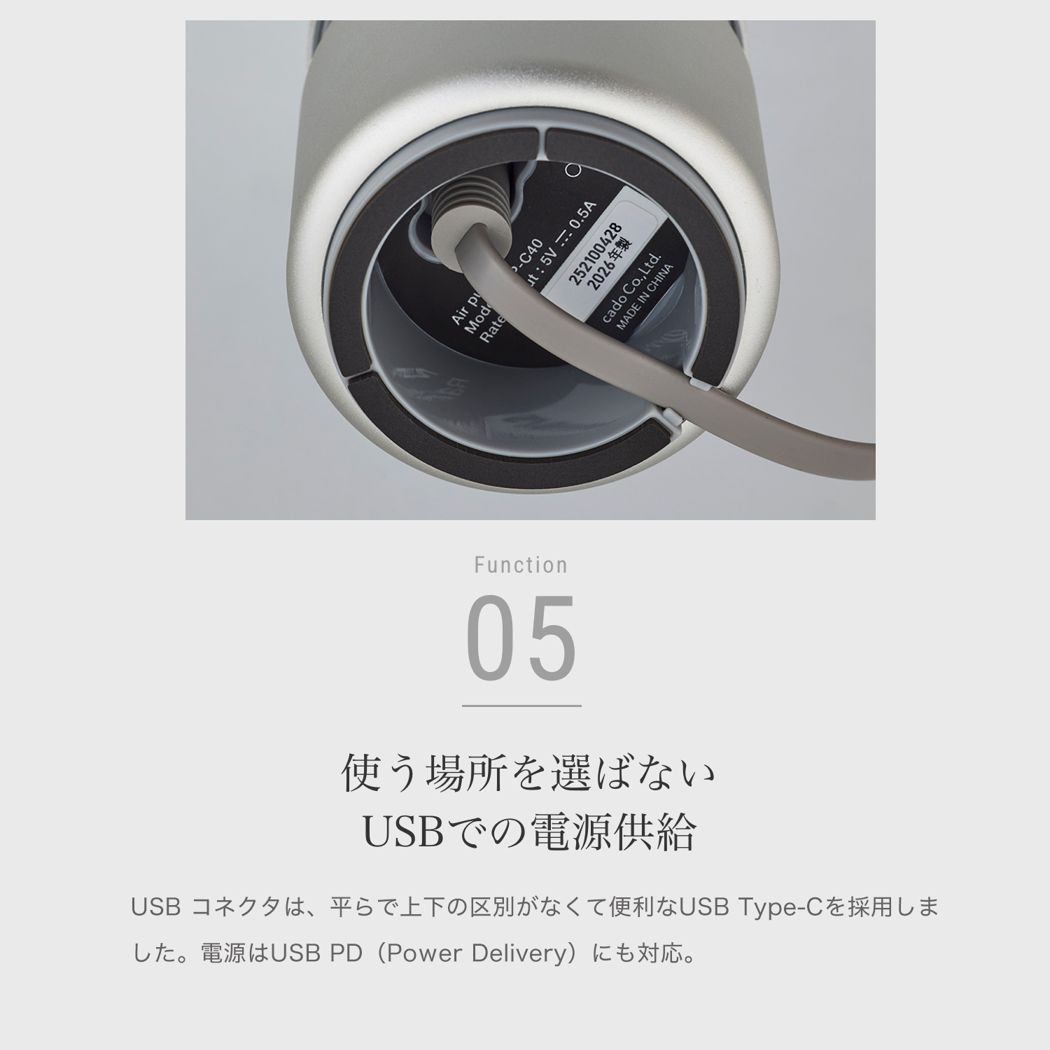 cado（カドー） 【公式ストア限定2年保証】 LEAF Portable 空気清浄機
