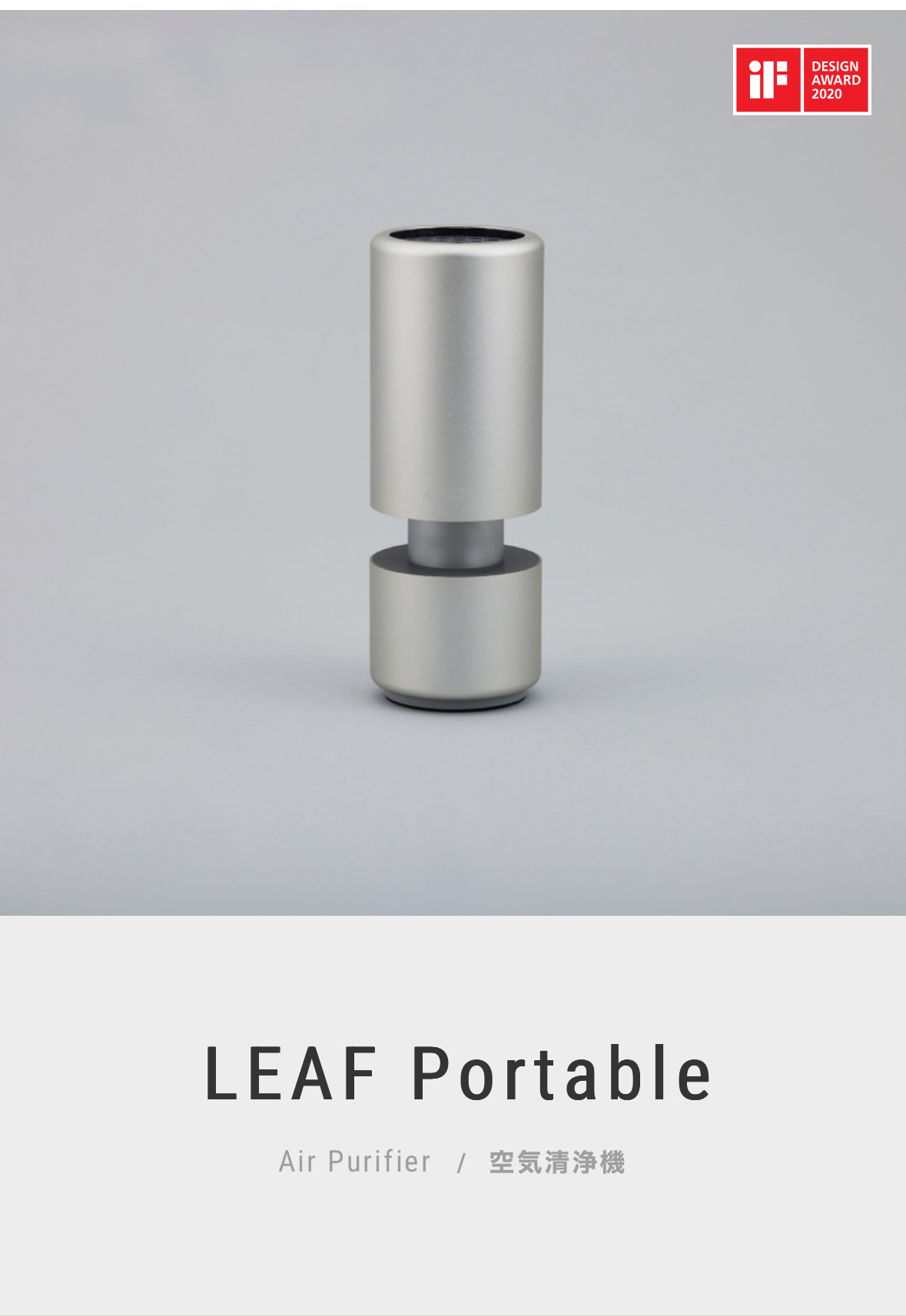 cado（カドー） 【公式ストア限定2年保証】 LEAF Portable 空気清浄機
