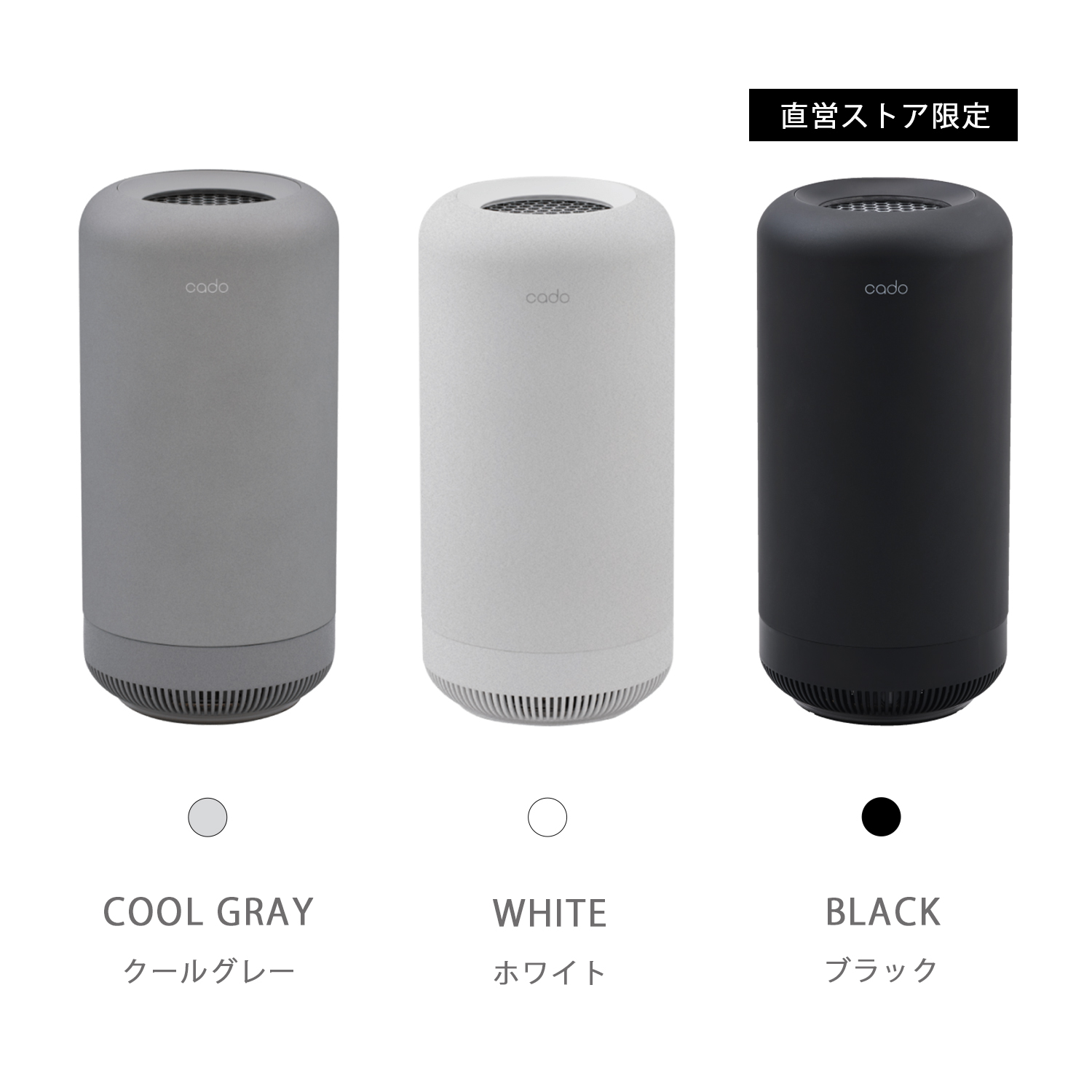 【公式ストア限定2年保証】cado( カドー) SAP 003 除菌脱臭機 空気清浄機 オゾン脱臭機 消臭 におい除去 玄関 キッチン リビング トイレ ペット臭 関連画像1