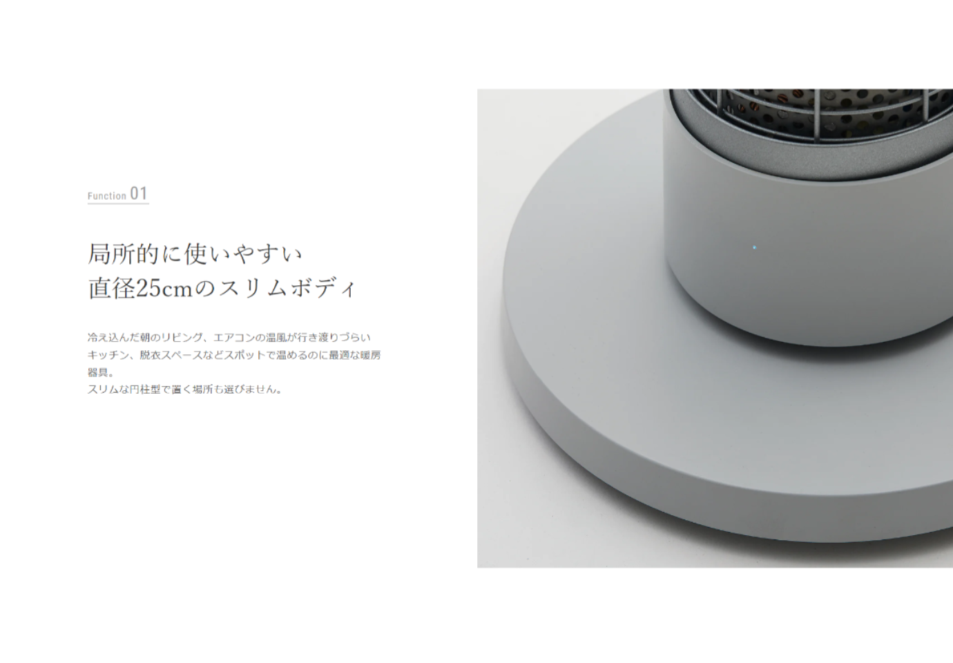 cado（カドー） 【公式ストア限定2年保証】 SOL 001S 電気ヒーター 2年