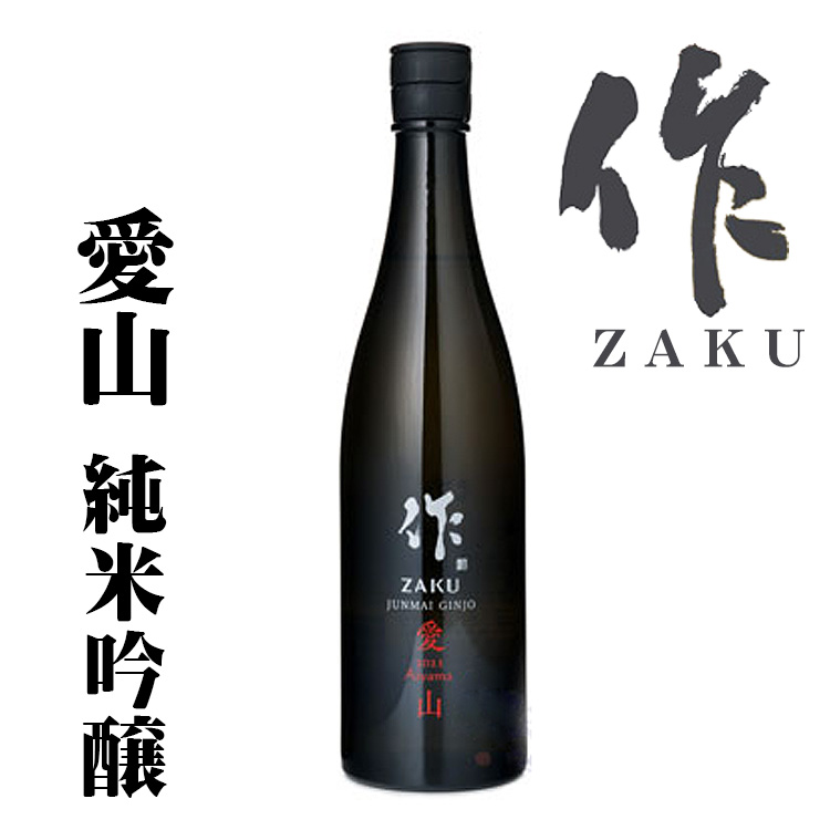 安い割引 冬バーゲン 特別送料無料 作 愛山 純米吟醸 2022 清水清三郎商店 zestlink.site zestlink.site