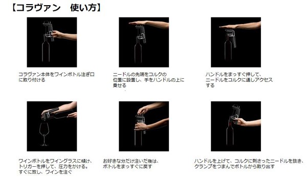 大人気!CORAVIN コラヴァン モデル2 限定カラー エリートモデル ピアノブラック CRV1006 ELITE アルコール用品 デカンタ デキャンタ エーゲルマン アガット 1000ml EGC-103 ボヘミアクリスタルガラス製