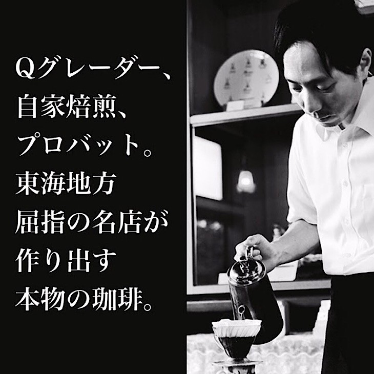 コーヒー豆 ドリップコーヒー コーヒー 珈琲豆 人気 No.1 コーヒー豆