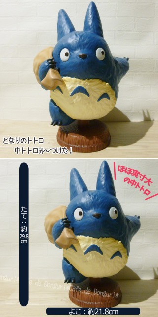 スタジオジブリ ジブリ グッズ となりのトトロ 置物 おしゃれ かわいい