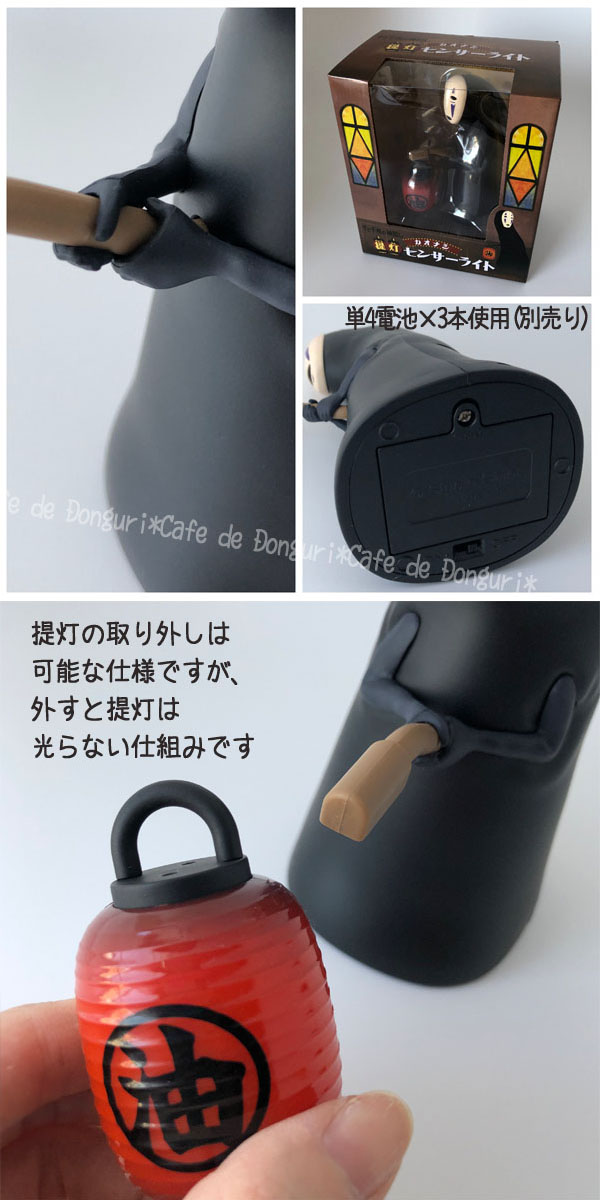スタジオジブリ ジブリ グッズ 千と千尋の神隠し カオナシ提灯