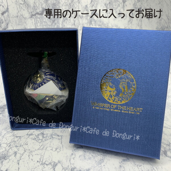 耳をすませば 小物入れ エルフの女王　ジブリ 耳をすませば 小物入れ エルフの王女（3030） | すすのこ商店｜ジブリ