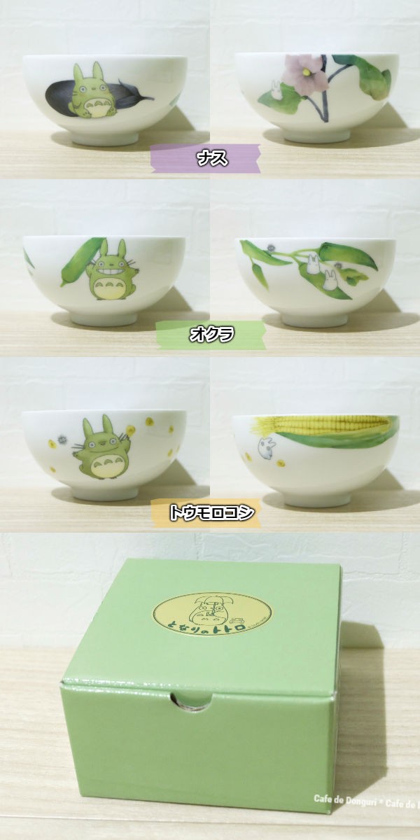 ジブリ - スタジオジブリ となりのトトロ ノリタケ スプーン グッズ Amazon.co.jp: ノリタケ×スタジオジブリ となりのトトロ 直径6.1