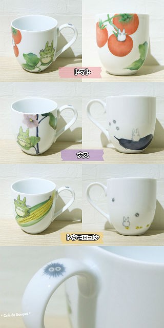 ノリタケ かわいい マグカップ 可愛い ジブリ となりのトトロ グッズ