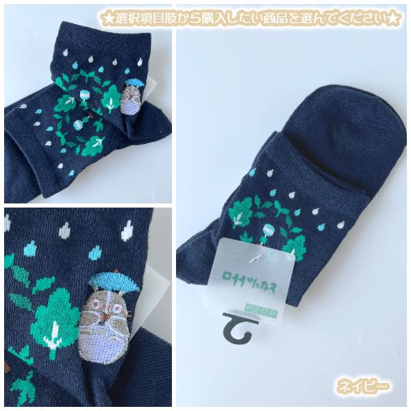 スタジオジブリ メール便OK ジブリ グッズ 25SS ジブリキャラクター