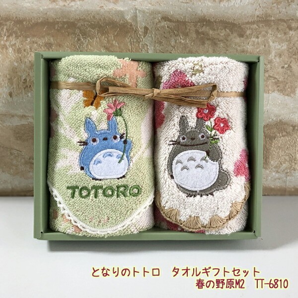 トイレセットジブリタオル スタジオジブリ となりのトトロ トイレマット セット 2点