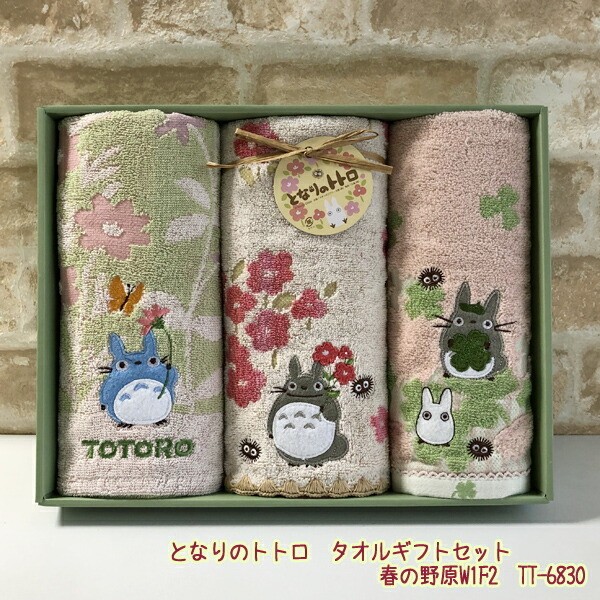 スタジオジブリ ジブリ グッズ となりのトトロ タオルギフト