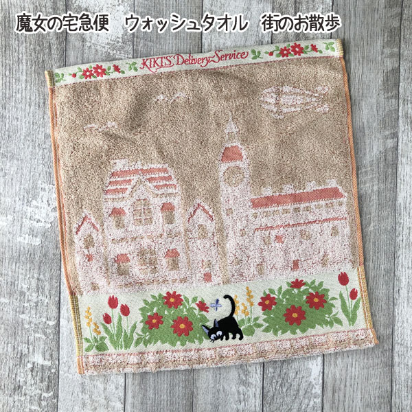 ジブリグッズセット　100個以上 楽天市場】ジブリ グッズ 千と千尋の神隠し おりがみセット (2024