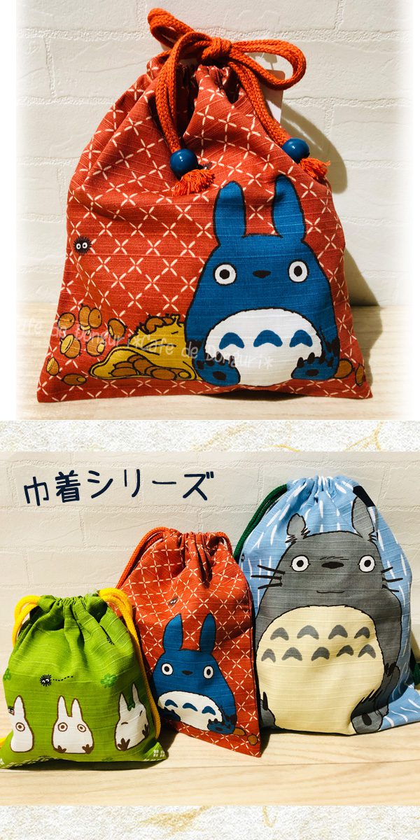 スタジオジブリ メール便OK ジブリ となりのトトロ グッズ 巾着 中