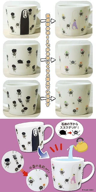 ジブリ 千と千尋 カオナシ おちょこ コップ マグ ジブリ 千と千尋 カオナシ おちょこ コップ マグの通販 by LEGO