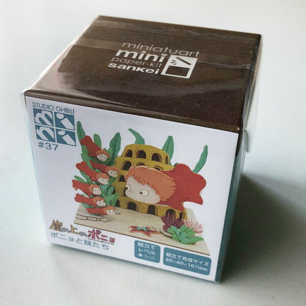 ポニョと妹たち2点セット 新品未開封ミニタオル＆貴重品入れ　崖の上のポニョ　レア スタジオジブリ ジブリ グッズ 崖の上のポニョ スタジオジブリmini