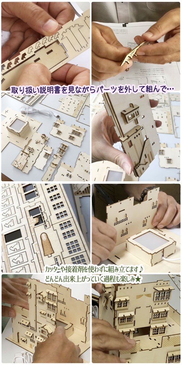 スタジオジブリ ジブリ グッズ 千と千尋の神隠し ki-gu-mi 油屋