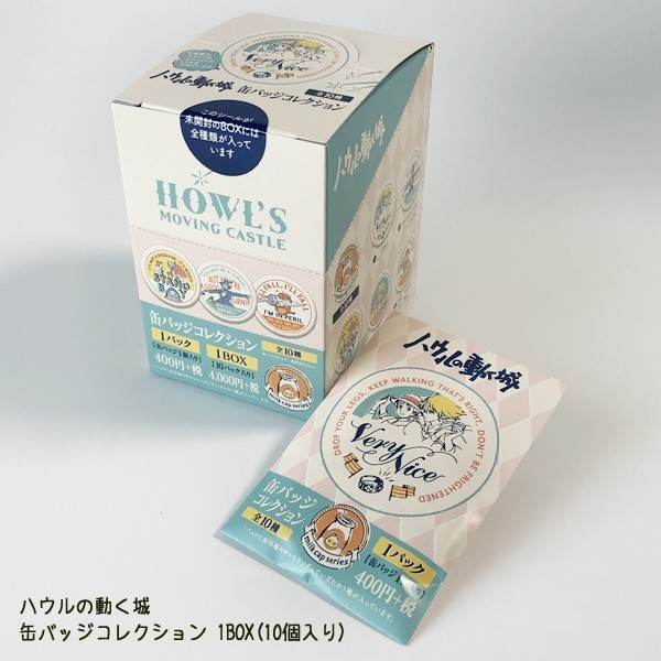 ハウルの動く城 缶バッジコレクションボックスセット(10個入り)　5個セット ハウルの動く城 缶バッジコレクションボックスセット(10個入り