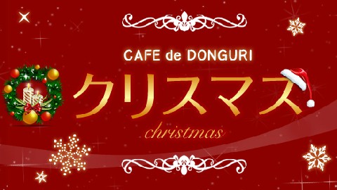 スタジオジブリ ジブリ グッズ 千と千尋の神隠し めでたいお飾り特上