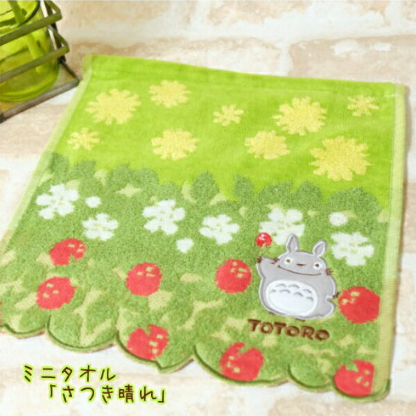 スタジオジブリ メール便OK ジブリ グッズ となりのトトロ ミニタオル