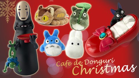 スタジオジブリ ジブリ グッズ 天空の城ラピュタ ki-gu-mi タイガー