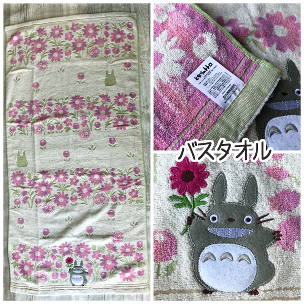 スタジオジブリ ジブリ グッズ となりのトトロ タオルギフトセット 森