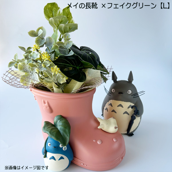 スタジオジブリ となりのトトロ ジオラマボックス＆フェイクグリーン