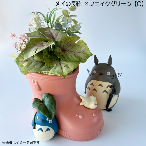 スタジオジブリ となりのトトロ ジオラマボックス＆フェイクグリーン