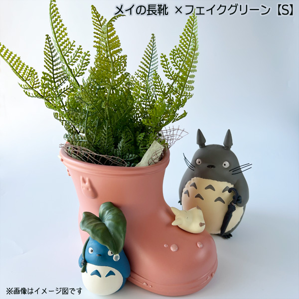 スタジオジブリ となりのトトロ ジオラマボックス＆フェイクグリーン