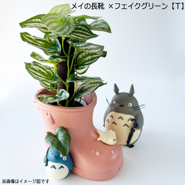 スタジオジブリ となりのトトロ ジオラマボックス＆フェイクグリーン