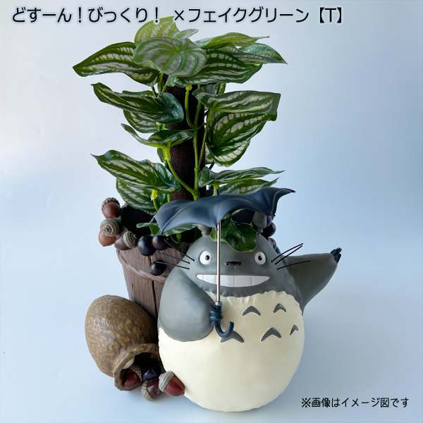 となりのトトロ　コレクションボックス となりのトトロ ジブリ コレクションフィギュアボックス - メルカリ