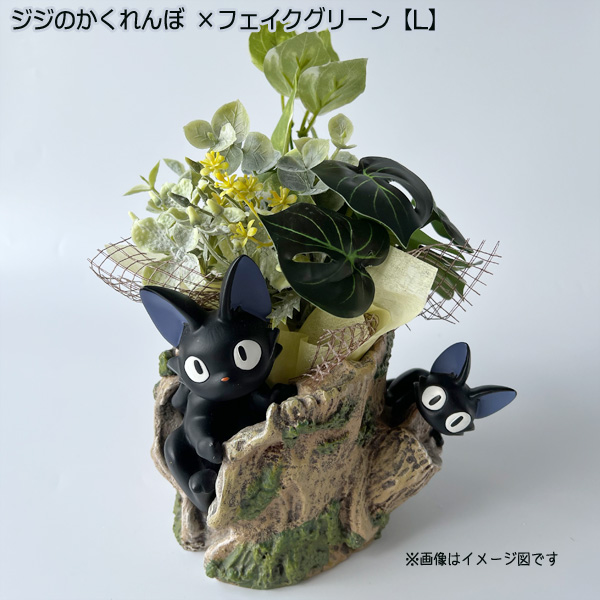 スタジオジブリ ジブリ グッズ 魔女の宅急便 プランターカバー