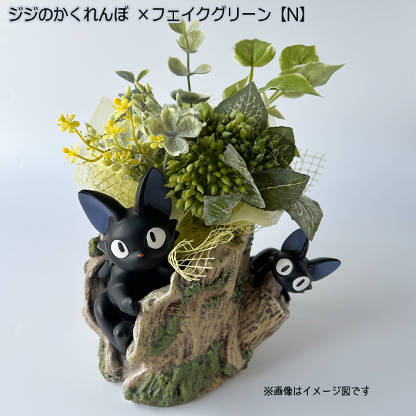 スタジオジブリ ジブリ グッズ 魔女の宅急便 プランターカバー