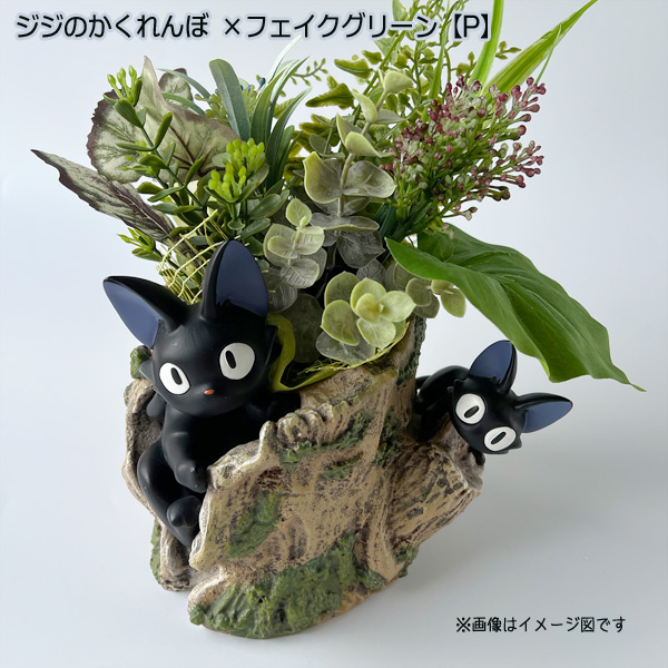 スタジオジブリ ジブリ グッズ 魔女の宅急便 プランターカバー