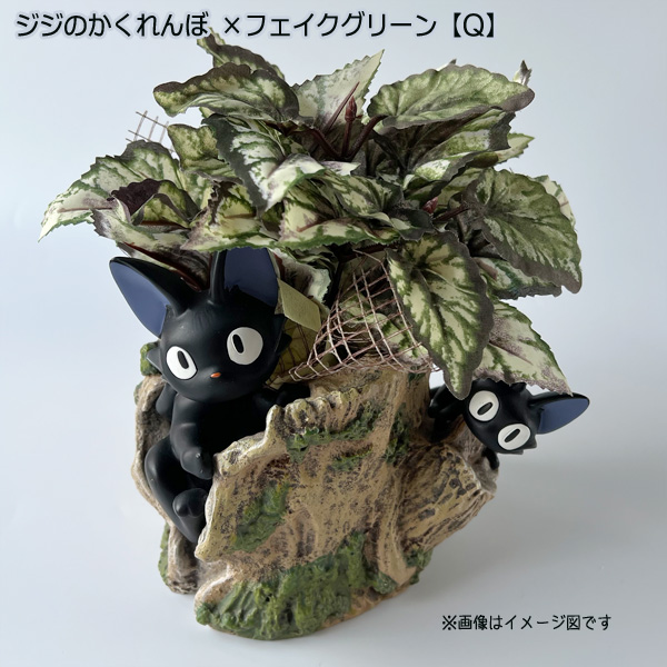 スタジオジブリ ジブリ グッズ 魔女の宅急便 プランターカバー