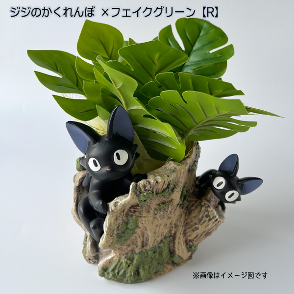 ジブリ　魔女の宅急便　プランター　未使用 スタジオジブリ ジブリ グッズ 魔女の宅急便 プランターカバー