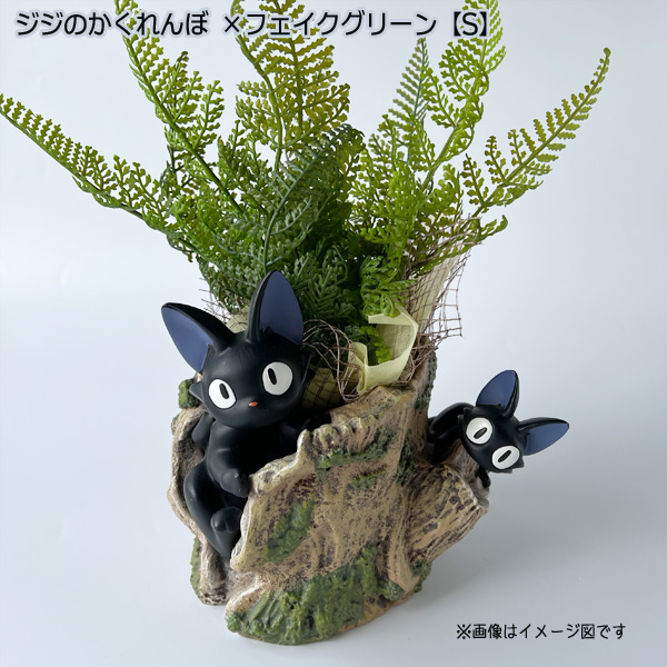 スタジオジブリ ジブリ グッズ 魔女の宅急便 プランターカバー