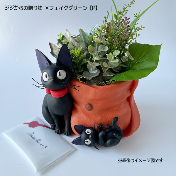 魔女の宅急便 ジジ グッズのおすすめ人気商品一覧 通販 - Yahoo