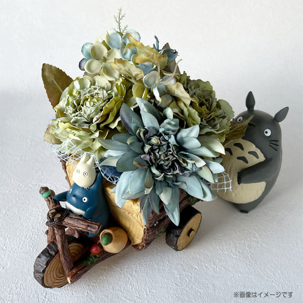 となりのトトロ　プランターカバー＆造花アレンジセット2(トトロと森の三輪車)(造花選択式)　 スタジオジブリ サマーギフト_1
