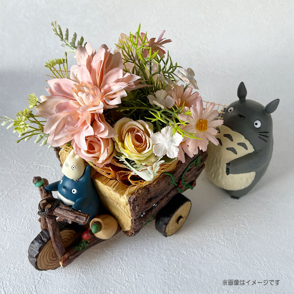 となりのトトロ　プランターカバー＆造花アレンジセット2(トトロと森の三輪車)(造花選択式)　 スタジオジブリ サマーギフト_4