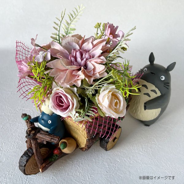 となりのトトロ　プランターカバー＆造花アレンジセット2(トトロと森の三輪車)(造花選択式)　 スタジオジブリ サマーギフト_6