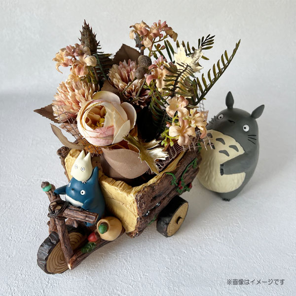 となりのトトロ　プランターカバー＆造花アレンジセット2(トトロと森の三輪車)(造花選択式)　 スタジオジブリ サマーギフト_8