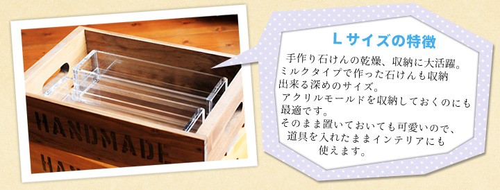 Cafe de Savonオリジナル木箱 Ｌサイズ オリーブ (手作り石鹸 乾燥 収納)