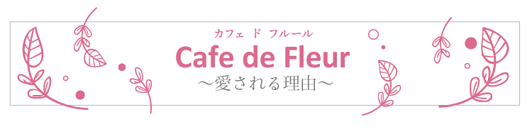 100%天然精油 はっか油 5ml （Cafe de Fleur） :d3161106:カフェ・ド・サボン ヤフー店 - 通販 -  Yahoo!ショッピング