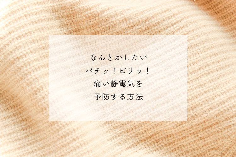 教えてサボンヌさん