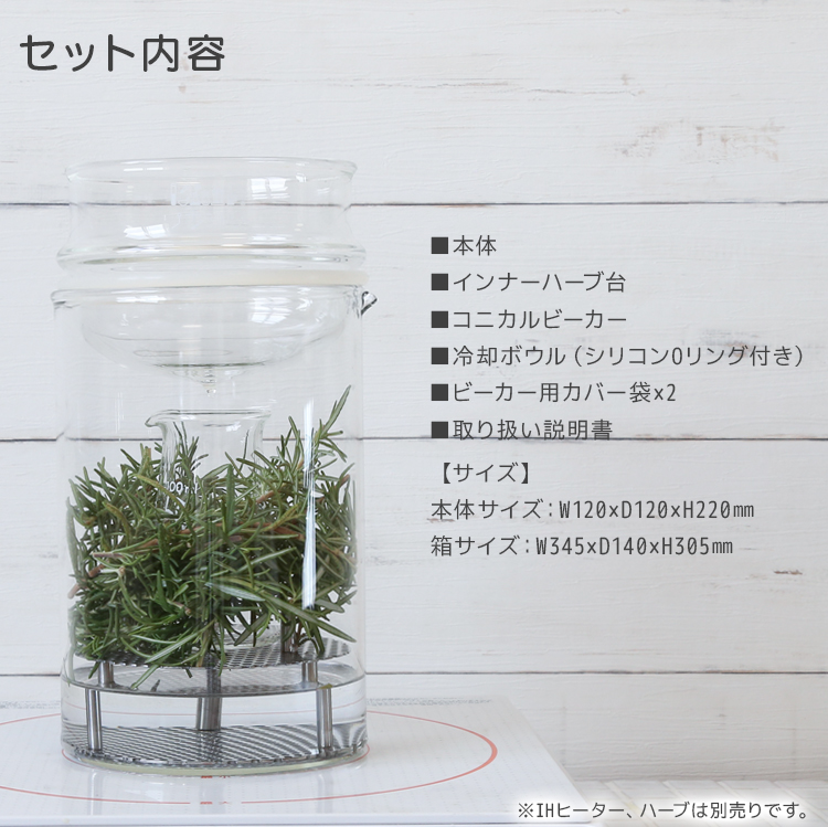 リカロマmini 家庭用アロマウォーター専用蒸留器 精油 アロマ ハーブ 家庭用アロマウォーター専用蒸留器 精油 蒸留器 蒸留装置 癒し アロマウォーター ハーブウォーター ヤフー店のリカロマmini フローラルウォーター 癒し 手作り D カフェ ド サボン ヤフー店