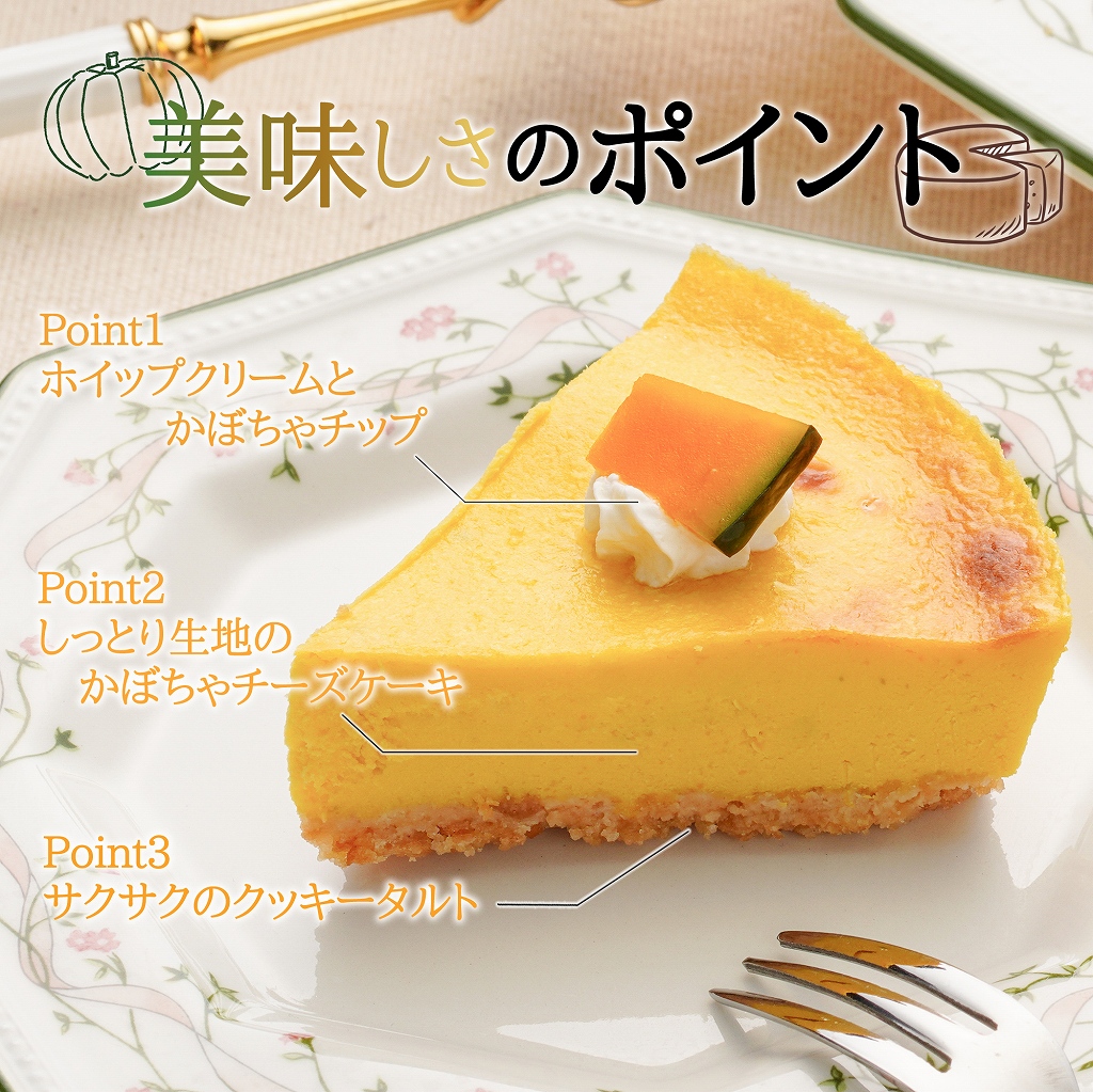 パンプキンタルトケーキ×アイス×ベルカちゃん　チャーム　Bell＊Cafe 高円寺のNOSTALGIA CAFEでパンプキンパイにアイスクリームと