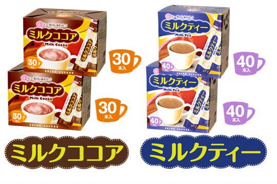各2箱のお得セットです！