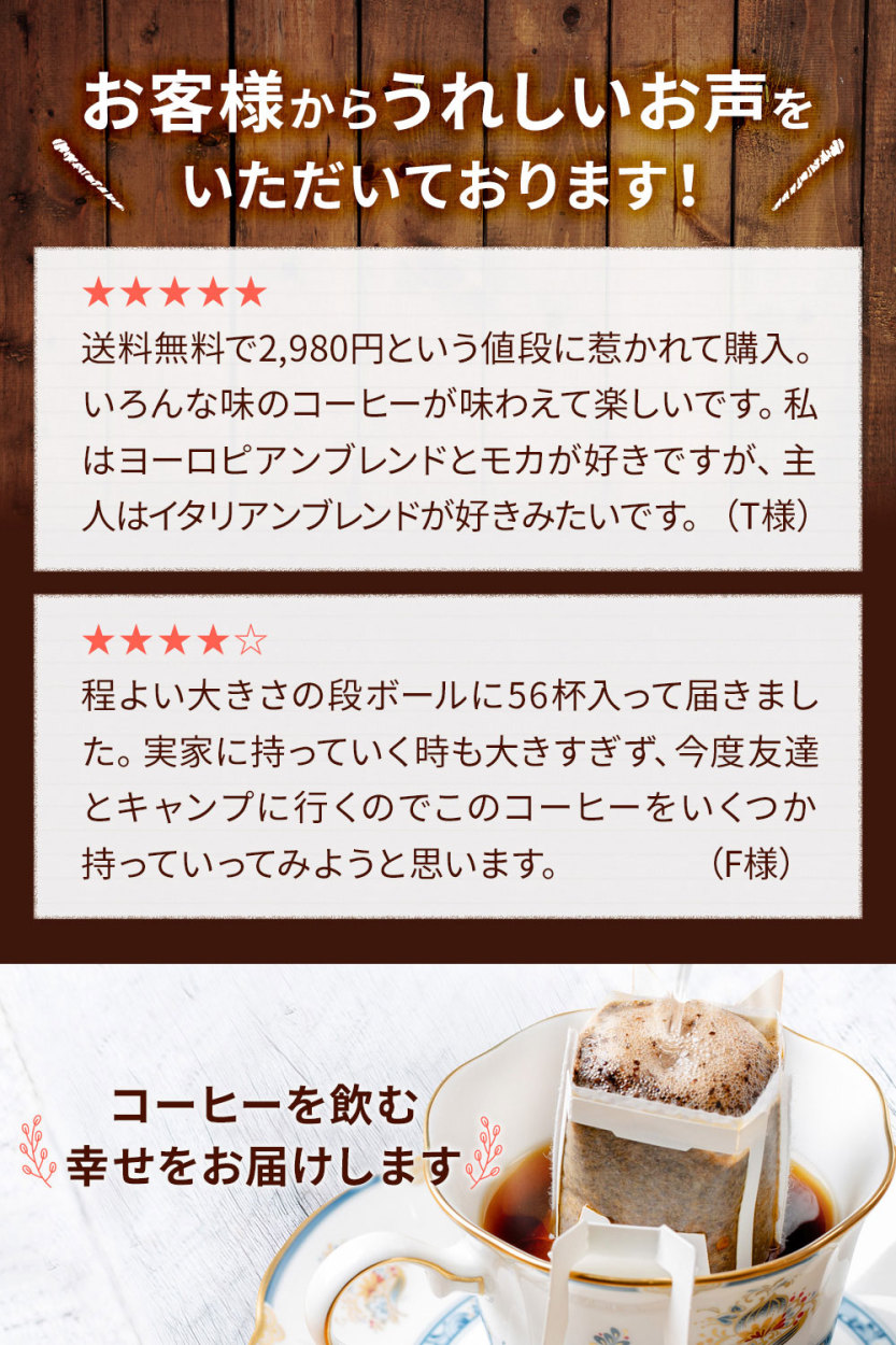 お客様からうれしいお声をいただいております！