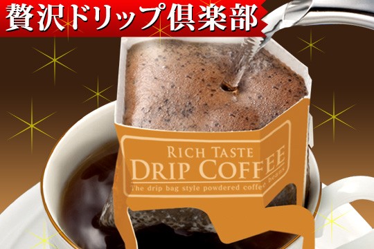 カフェ工房ゴールドブレンド